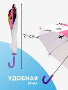 Зонт - трость детский «Единорог», механический, фигурный, 8 спиц, R=35/45 см, d=70 см, розовый/белый - Фото 2