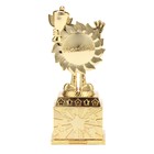 Наградная фигура детская «Умница», кубок, пластик, золото, 12.5×5.5×5 см - Фото 4