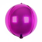 Шар фольгированный 22" 3D Сфера, матовый, цвет фуксии (комплект 10 шт) - фото 24506043