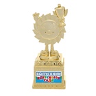 Фигура наградная на выпускной «Выпускник детского сада», пластик, высота 12.3 см - Фото 2