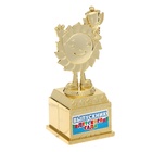 Фигура наградная на выпускной «Выпускник детского сада», пластик, высота 12.3 см - Фото 3