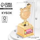 Наградная фигура «Лучшая нянечка», кубок, пластик, золото, 12.5×5.5×5 см - Фото 1