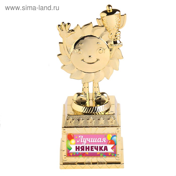Наградная фигура детская «Лучшая нянечка», 13 х 5,5 х 5 см, пластик, золото - Фото 1