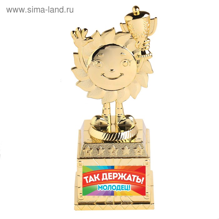 Фигура детская «Так держать! Молодец!», 13 х 5,5 х 5 см - Фото 1