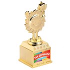 Фигура детская «Так держать! Молодец!», 13 х 5,5 х 5 см - Фото 2