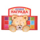 Фигура детская «Так держать! Молодец!», 13 х 5,5 х 5 см - Фото 3