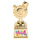 Наградная фигура детская «Поздравляем», 13 х 5,5 х 5 см, пластик, золото - Фото 1