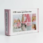 Набор для шитья. Интерьерные куклы своими руками «Подружки Вики и Ники», 30 см - Фото 2