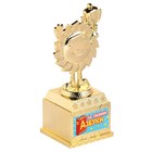 Наградная фигура детская «За знание азбуки», кубок, пластик, золото, 12.5×5.5×5 см - Фото 3