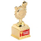 Наградная фигура детская «Блестящих побед», 13 х 5,5 х 5 см, пластик, золото - Фото 2