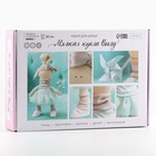 Набор для шитья. Интерьерная кукла своими руками «Вилу», 30 см - Фото 2