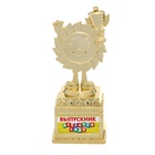 Фигура наградная на выпускной «Выпускник детского сада», пластик, высота 12.3 см - Фото 2