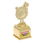 Фигура наградная на выпускной «Выпускник детского сада», пластик, высота 12.3 см - Фото 3