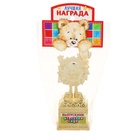 Фигура наградная на выпускной «Выпускник детского сада», пластик, высота 12.3 см - Фото 6