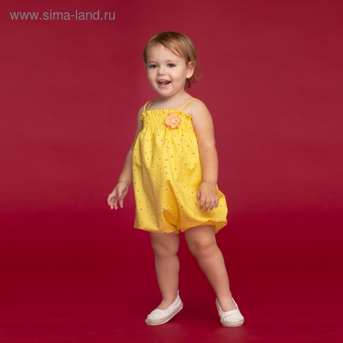 Песочник для малыша, рост 86 см, цвет жёлтый - Фото 1