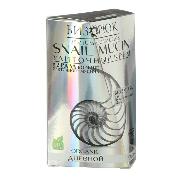 Улиточный крем Cosmos дневной, без запаха, антивозрастной 50 мл. - Фото 1