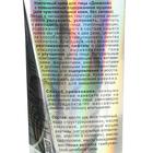 Улиточный крем Cosmos дневной, без запаха, антивозрастной 50 мл. - Фото 3