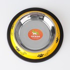 Миска с нескользящим основанием цветная с принтом, 235 мл, жёлтая - Фото 3