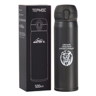 Термос «Лев», 500 мл, 7×26 см - Фото 6