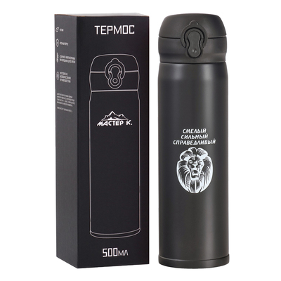 Термос «Лев», 500 мл, 7×26 см