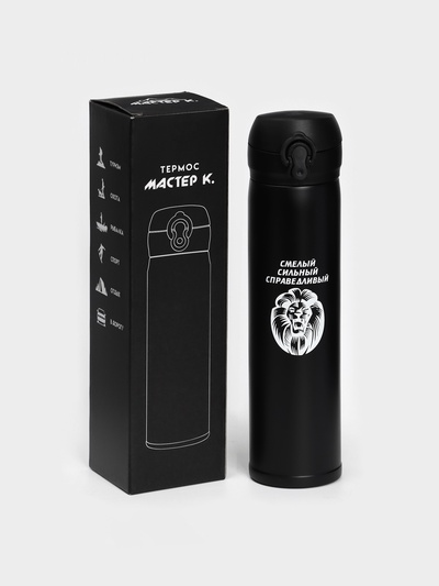 Термос «Лев», 500 мл, 7×26 см