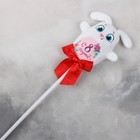 Мягкая игрушка «С 8 марта!», зайка, на палочке - Фото 2