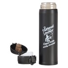 Термос «Лучший рыбак», 500 мл, 7×26 см - Фото 2