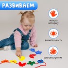 Шнуровка «Весёлые фигурки» под клапаном, 24 шт., по методике Монтессори - Фото 3