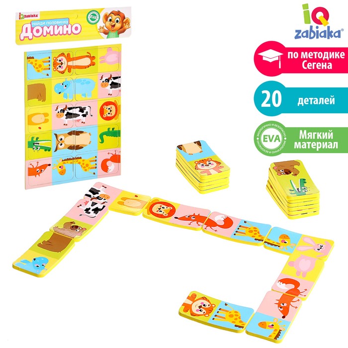 Домино детское «Найди половинку», материал EVA, парочки, по методике Монтессори - Фото 1