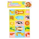 Домино детское «Найди половинку», материал EVA, парочки, по методике Монтессори - Фото 4