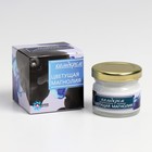 Кольдкрем «Цветущая магнолия», 28 мл. - Фото 1