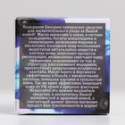 Кольдкрем «Цветущая магнолия», 28 мл. - Фото 4