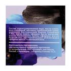 Кольдкрем «Цветущая магнолия», 28 мл. - Фото 9