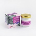 Кольдкрем «Ангельская кожа», 28 мл. - Фото 4