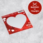 Валентинка со скретч–слоем «Ты мне нравишься» сердечко, 10 × 10 см - Фото 3