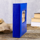 Фотоальбом на 200 фото 10×15 см «Индиго», кожзам, белые листы, 22.5×22×5 см - фото 64524394