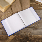 Фотоальбом на 200 фото 10×15 см «Индиго», кожзам, белые листы, 22.5×22×5 см - фото 64524395