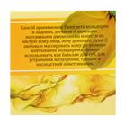 Кольдкрем «Секрет Пачули», 28 мл. - Фото 3