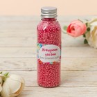 Подарочный набор "Радости сегодня и всегда": шкатулка-сердце+жемчуг для ванны - Фото 3