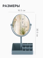 Зеркало с подставкой, с увеличением х2, двустороннее, 16.5×30.5 см, (13×16 см), МИКС - Фото 2