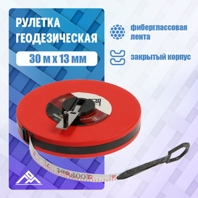 {{productViewItem.photos[photoViewList.activeNavIndex].Alt || productViewItem.photos[photoViewList.activeNavIndex].Description || 'Рулетка геодезическая ЛОМ, фиберглассовая лента, закрытый корпус, 30 м х 13 мм'}}