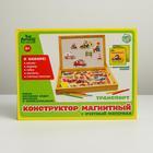 Конструктор магнитный «Транспорт» в деревянной коробке + мел, маркер, губка - Фото 7