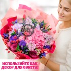 Топпер для торта «С днём рождения», чёрный - Фото 4