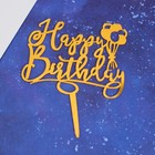 Топпер «С Днём Рождения», воздушные шары, цвет золотой - Фото 1