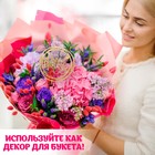 Топпер для торта «С днём рождения», золотой - Фото 4