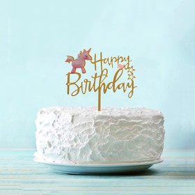 Топпер «С днём рождения», единорожка 3960660