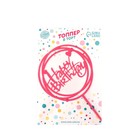 Топпер для торта «С днём рождения», розовый - Фото 3