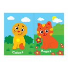 Аппликации наклейками набор «Для девочек», 3 шт. по 12 стр. - Фото 2