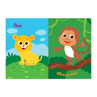 Аппликации наклейками набор «Для девочек», 3 шт. по 12 стр. - Фото 3