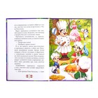 Книга в твёрдом переплёте «Лучшие зарубежные сказки», 108 стр. - Фото 4